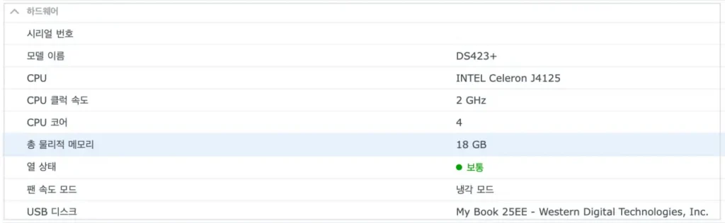 DSM-INFORMATION-MEMORY