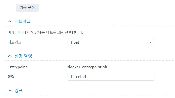 bitcoin-node-host-network-command
