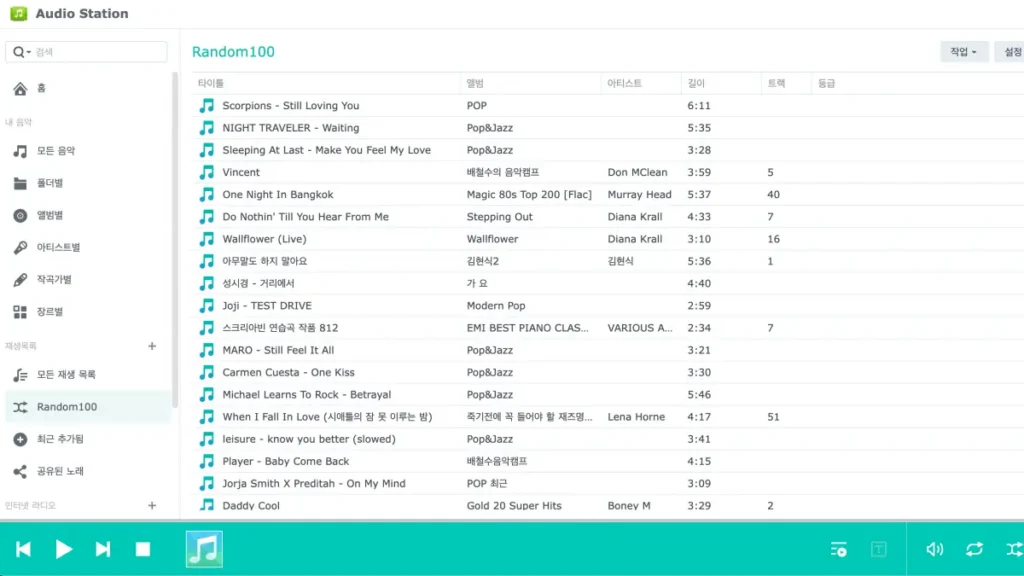 ds-audio-playlist-screen