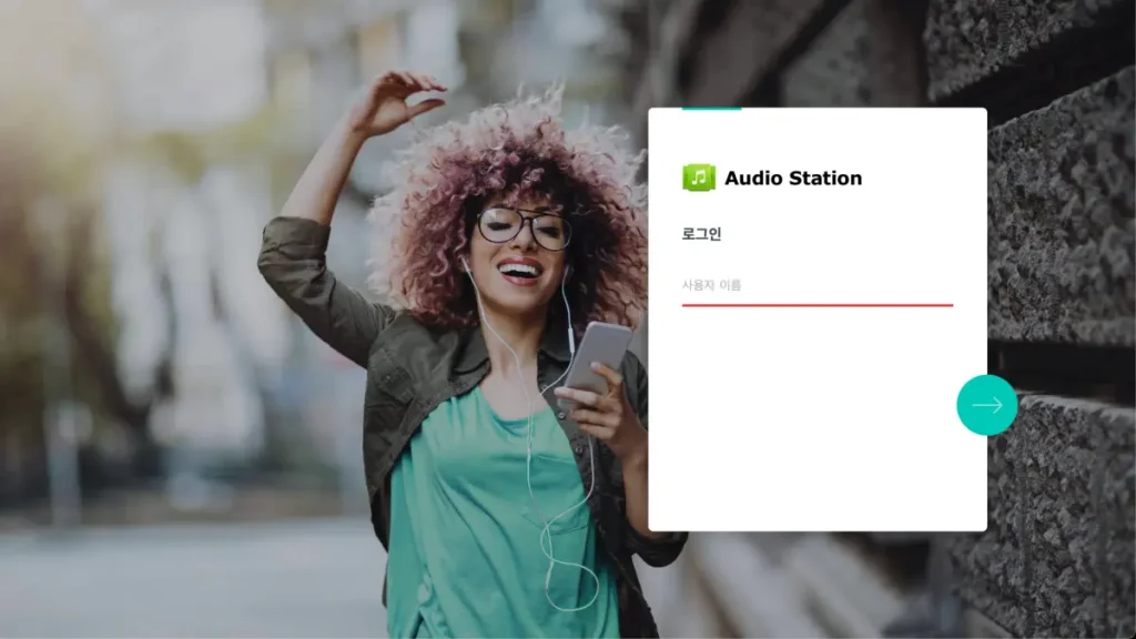 ds-audio-web-login-screen
