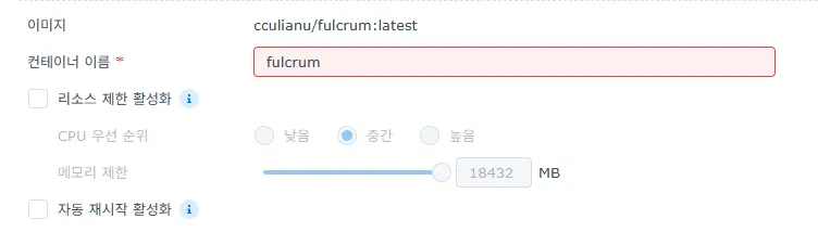 fulcrum-container-name