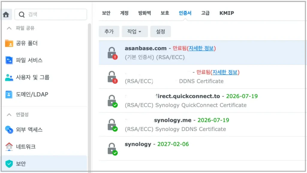 synology-dsm-expired-ssl-certificate