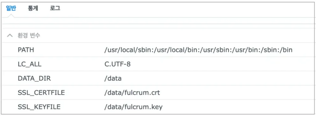 fulcrum-ssl-certfile-keyfile-settings