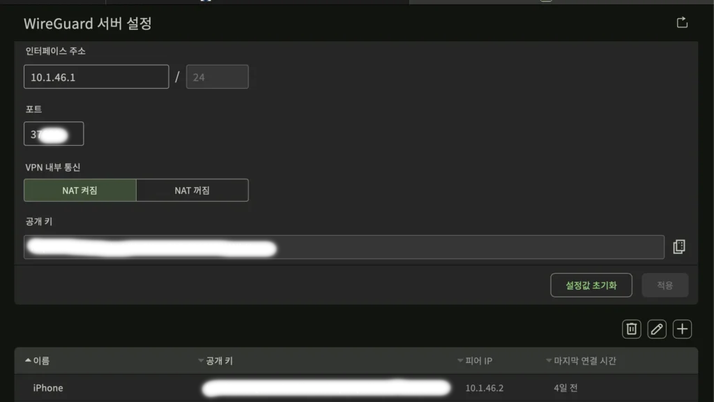 VPN